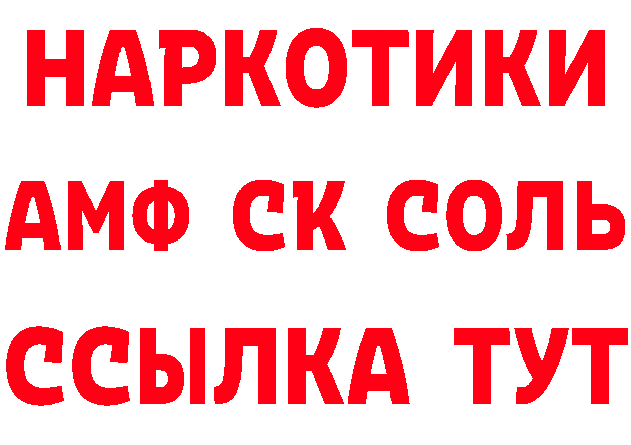 Alfa_PVP VHQ как войти площадка блэк спрут Рассказово