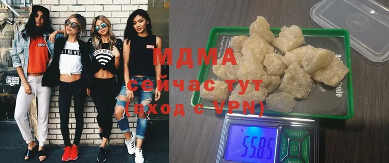 МДМА VHQ  Рассказово 